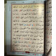 QURAN KAREEM 13 LINE W COLOR TAJWEED