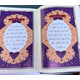 QURAN KAREEM 15 LINES