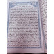 QURAN KAREEM 15 LINES