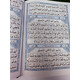 QURAN KAREEM 15 LINES