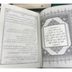TAFSEER AHSAN-UL-KALAM QURAN