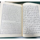 TAFSEER AHSAN-UL-KALAM QURAN