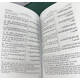 THE NOBLE QURAN HINDI-ARABIC