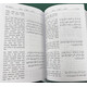 THE NOBLE QURAN BANGLA-ARABIC