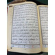 TAJWEED QURAN 30 PARA SET-10X14