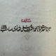 BAHISHTI ZEVAR HEAVENLY ORNAMENTS(BAHISHTI ZEWAR)