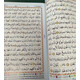 HOLY QURAN 15 LINES (INDO-PAK SCRIPT)