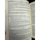 QURAN MADE EASY WITH ENGLISH TRANSALATION