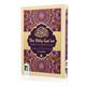 THE QURAN 15 LINES