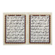 SURAH YASEEN ARABIC/KABA [AL-KISWAH]