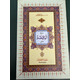 SURAH WAQIAH INDO PAK