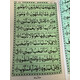 SURAH WAQIAH INDO PAK