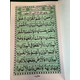 SURAH REHMAN ARABIC/INDO PAK