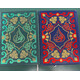THE HOLY QURAN-13 LINES