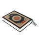 THE QURAN 13 LINES [TANZEEL#3]