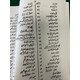 TIBBE NABAWI (URDU)