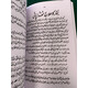 TIBBE NABAWI (URDU)