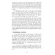 MANNERS IN ISLAM [AL-ADAB/AL-MUFRAD]