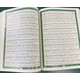 MY CHERISHED QURAN MAJEED
