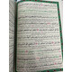 MY CHERISHED QURAN MAJEED