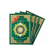 QURAN SET 4 PART TAJWEED WITH COVER