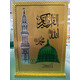 QURAN W BOLD FONT WITH CASE
