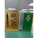QURAN W BOLD FONT WITH CASE
