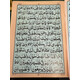 QURAN W BOLD FONT WITH CASE