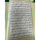 THE QURAN W TAJWEED 15 LINES