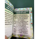 DU'AAS FOR TAWAAF AND SA'I