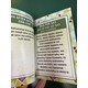 DU'AAS FOR TAWAAF AND SA'I