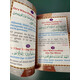 DAILY AND OCCASIONAL DU'A TRANSLITERATION & TRANSLATION