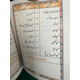 TAREEQA HAJJ O UMRAH/URDU & ARABIC