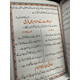 TAREEQA HAJJ O UMRAH/URDU & ARABIC