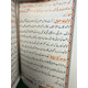 TAREEQA HAJJ O UMRAH/URDU & ARABIC