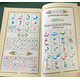 NOORANI QAIDA COLOR CODED