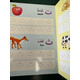 ARABIC WRITING BOARD BOOK