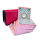 SMALL HOLY QURAN 30 SEPARATE JUZZ IN A BAG