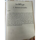 ASAAN TARJUMA QURAN ROMAN TAQI USMANI