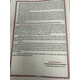 WORD FOR WORD QURAN W ROMAN URDU TRANSLATION