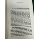 AADAM SE MOHAMMAD URDU IN ROMAN