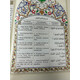HOLY QURAN CC TRANSLITERATION W ENGLISH TRANS