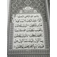QURAN PANJ PARA (1-30) 6 VOLUME SET