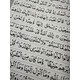 QURAN PANJ PARA (1-30) 6 VOLUME SET