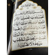 QURAN XL SINGLE PARAY(JUZ) (1-30) IN BAG
