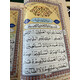 QURAN 13 LINES CC KAABA