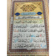 QURAN 13 LINES CC KAABA