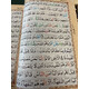 QURAN 13 LINES CC KAABA