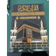 QURAN 13 LINES KAABA COVER #3