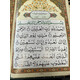 QURAN 13 LINES KAABA COVER #3